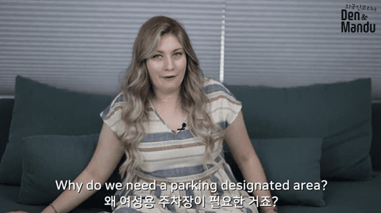 한국에 4년 동안 거주한 외국 여성이 한 발언이 논란이 되고 있다. 최근 한 온라인 커뮤니티에는 ‘한국 거주 4년 차 외국 여성이 이해할 수 없는 한국 문화’라는 제목의 글이 올라왔다. 해당 글에는 유튜