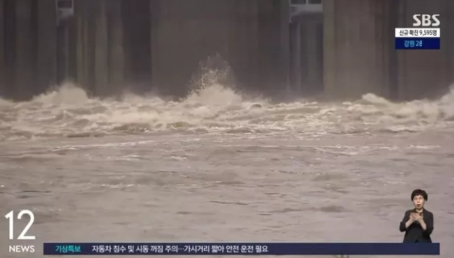 [속보] 북한, 통보없이 물 2천톤 남한으로 방류
