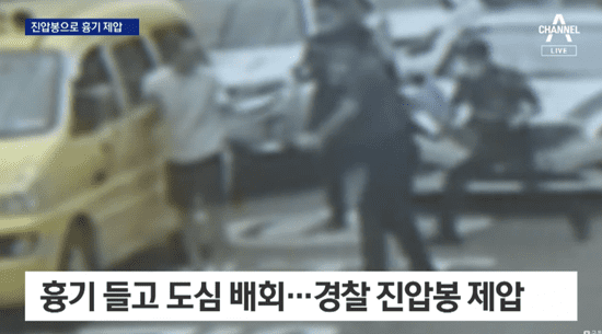 실시간 CCTV 공개돼 난리난 광주 경찰 길거리 진압 장면 (+현장 상황)