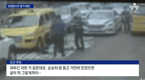 실시간 CCTV 공개돼 난리난 광주 경찰 길거리 진압 장면 (+현장 상황)