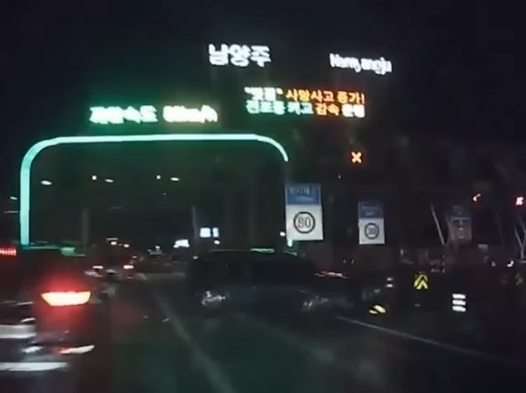 한문철도 경악한 남양주 톨게이트'숨은 아줌마' 사고 (+블랙박스)