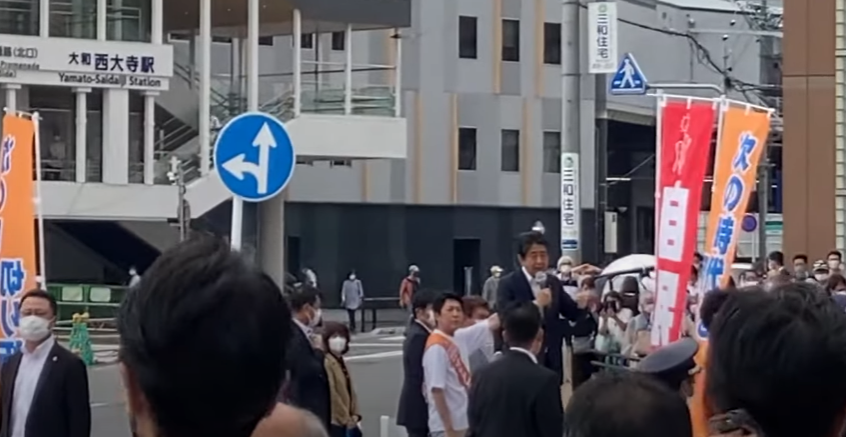 일본 참의원 선거 유세에 나선 아베 전 총리가 산탄총을 맞고 심정지가 온 가운데, 사실상 아베가 사망했다는 이야기까지 쏟아지고 있다. 아베 전 총리는 4일 오전 11시 42분께 나라시에서 진행된 참의원 선거 유세 �