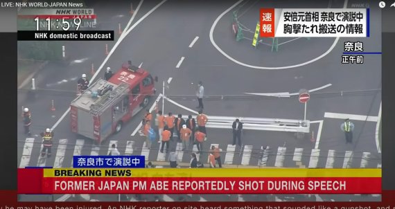 일본 참의원 선거 유세 연설 중 산탄총에 맞고 심폐정지가 된 아베 신조 전 총리가 사실상 ‘사망’한 것으로 확인됐다. 8일 영국 BBC를 비롯해 일본 지역 신문들은 “아베 전 총리가 심정지 상태다. 하지만