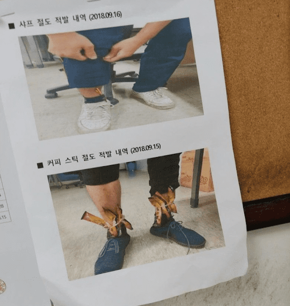 쿠팡에서 직원들의 소지품 검사를 매일 한다는 소식이 전해졌다. 최근 온라인 커뮤니티에서 ‘쿠팡이 직원들의 소지품 검사를 하는 이유’라는 제목의 게시물이 올라왔다. 해당 게시물에는 KBS 뉴스 보�