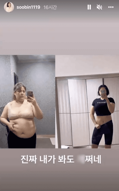 유튜버 양수빈이 놀라운 다이어트 후기 사진을 공개했다. 지난 12일 양수빈은 자신의 인스타그램에 다이어트 비포&애프터 사진을 게재했다. 공개된 사진 속 양수빈은 약 58kg를 감량하고 포즈를 취하고 있어 누리꾼�