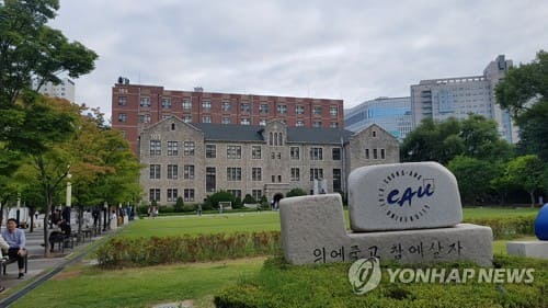 실시간 SNS 난리 나게 한 중앙대'스파이더맨' 빌런 대참사 (+사진)