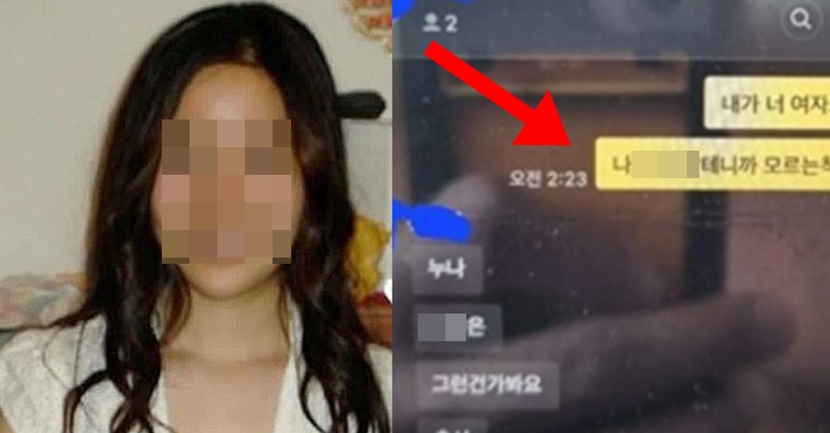 대구 고2 남학생과 성관계 여교사 난소낭종 파열로 남편에게 들켜 네이버 블로그