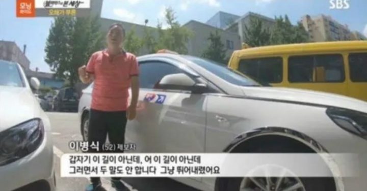 과거 달리는 택시 안에서 뛰어내린 한 여성의 사연이 재조명 받고 있다. 온라인 커뮤니티에 ‘달리는 택시에서 뛰어내린 여자’라는 제목의 글이 올라왔다. 게시물에는 SBS 블랙박스로 본 세상 방송 장면