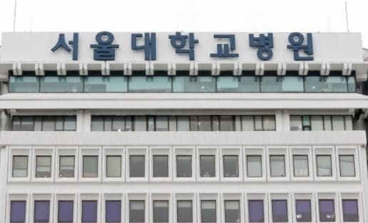 현재 블라인드 뒤엎은 서울아산병원 간호사 사망 사건 폭로 (+상황)
