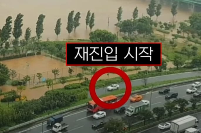 모두가 경악한 한강 침수 도로'노빠꾸' 돌진 승용차 사태 (+영상)