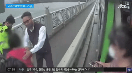 지금 SNS 뒤엎은 폭우 속'양화대교' 극단적 선택 소동 사태 (+CCTV)