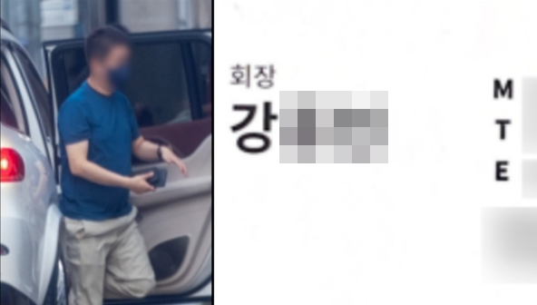 박민영 빗썸 대주주 열애 강씨 사기