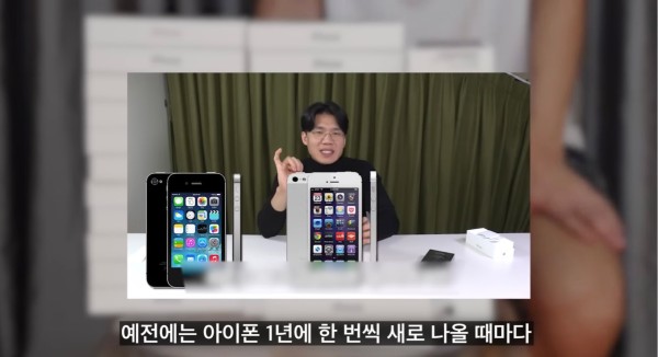 인기 유튜버 보겸이 "미안하다"며 최신형 아이폰14를 팬들에게 나눠준 사연