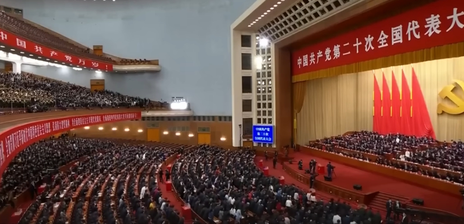 시진핑 주석 시황제 등극한 중국 공산당 대회