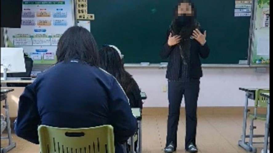 경남 초등학교 막말 교사 인터뷰