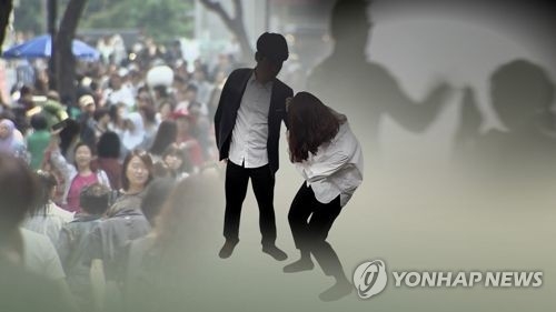 네이트 결정사 폭력 데이트 연합뉴스