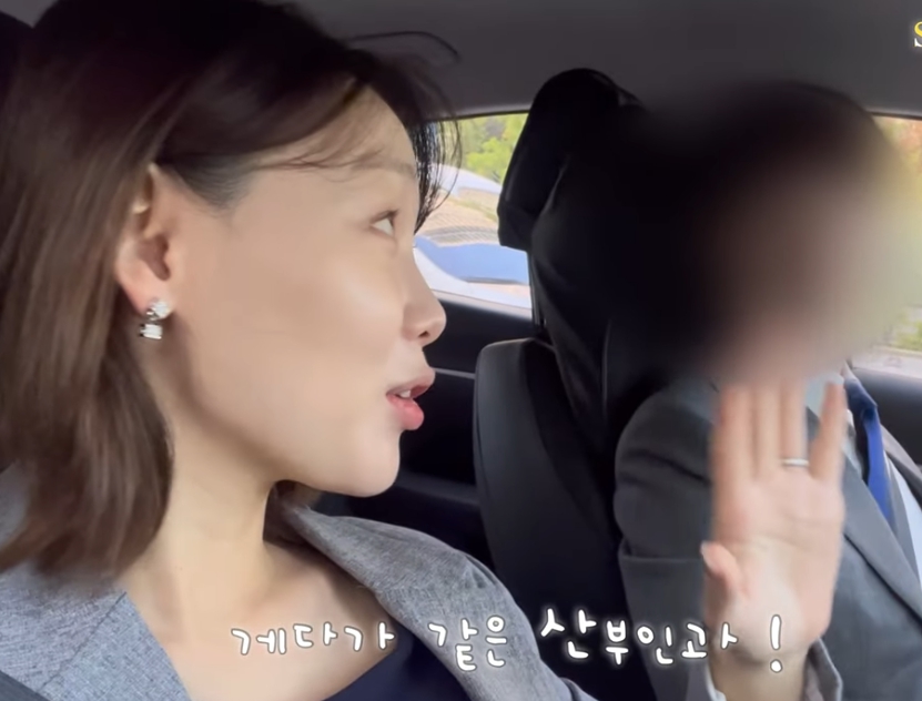 김수민 아나운서 임신 유튜브 수망구 채널에서 발표