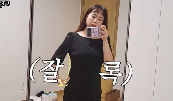 8kg 감량한 홍현희 잘록한 허리라인 몸매