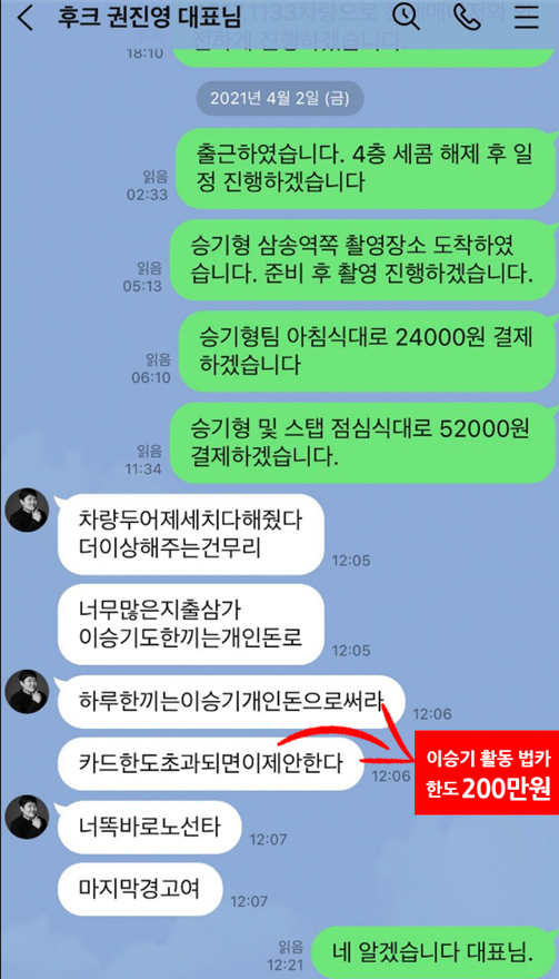 후크 이승기 소속사 음원수익 논란
