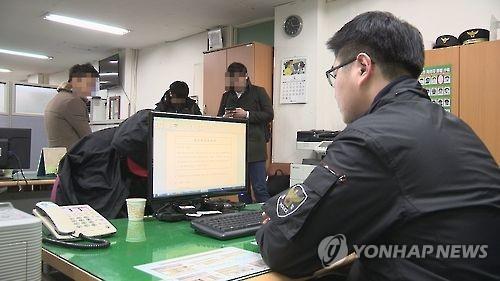 음료수 인천 범죄 서울 가해자 페미