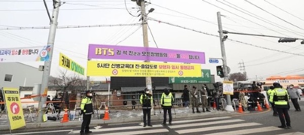 월드스타 방탄소년단 BTS 진 13일 입대 현수막
