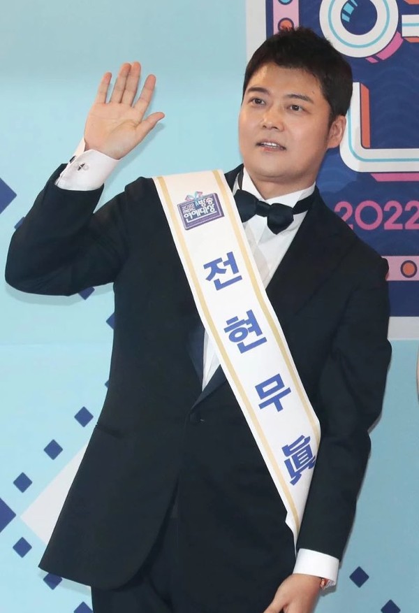 2022 MBC 방송연예대상 전현무 대상 트로피