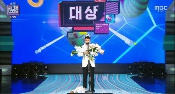 2022 MBC 방송연예대상 전현무 대상수상