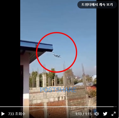 네팔 항공기 여객기 비행기 추락 사고 영상