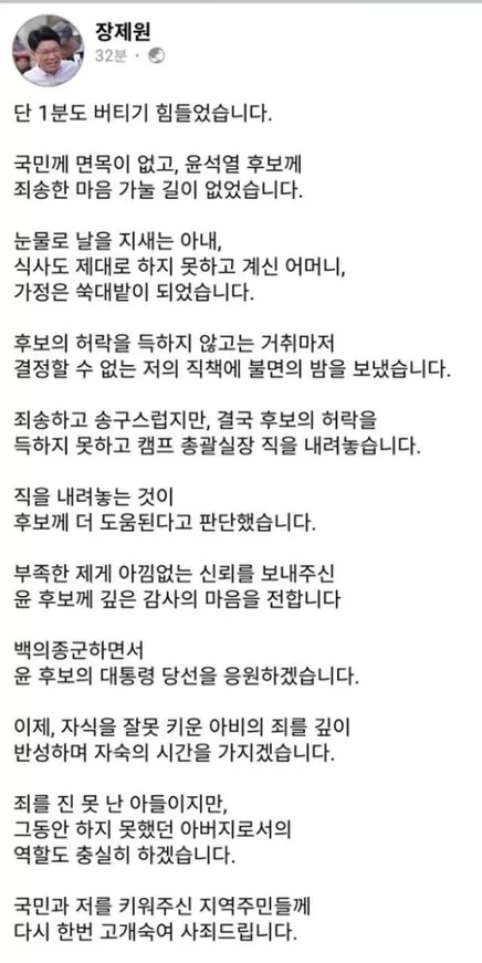 노래 가사 "전두환" 국회의원 장제원 아들 래퍼 노엘 지금까지 일으킨 사고 총정리