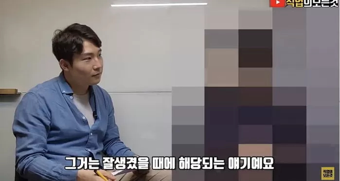 결혼정보회사 수차례 소개팅 100억원 금수저 연애 못하는 진짜 이유 (본인 입장)