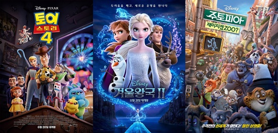 디즈니 토이스토리5, 겨울왕국3, 주토피아2 제작 확정