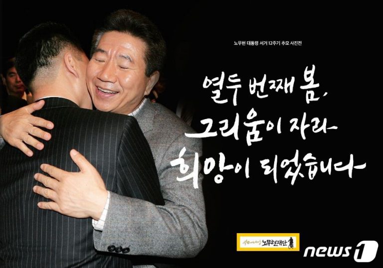 "노무현 김대중 조주빈 오원춘" 블랙넛 신곡 가사 공개되자 누리꾼 최악의 평가 내린 이유 (+본인입장)