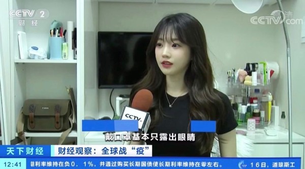 중국 뉴스에 소개된 미모의 한국인 마스크녀