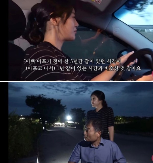 KBS 1TV'인간극장' 소정 씨 아버지 뇌경색 소개