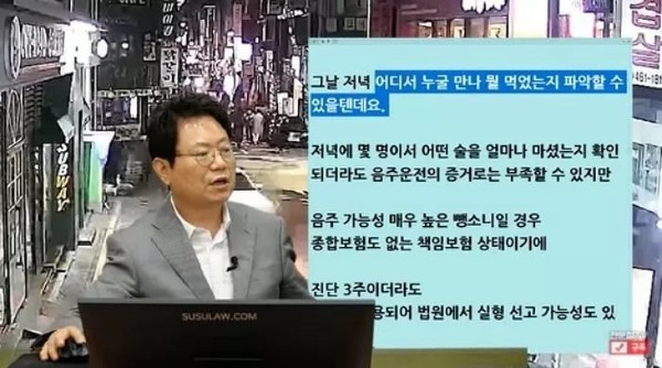 유튜브 한문철TV 건대 맛의거리'뺑소니 도주사건'