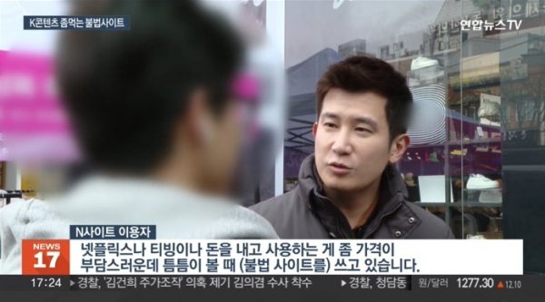 불법 영상 누누티비 5조원 수입 버는 중이지만 한국에서 못 잡는 결정적 이유 (총정리)