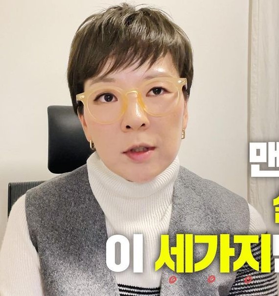 44살 마녀사냥 곽정은 얼굴에'할머니' 악플 달리자 밝힌 솔직한 심경 누리꾼들 놀란 이유 (인스타) (5)
