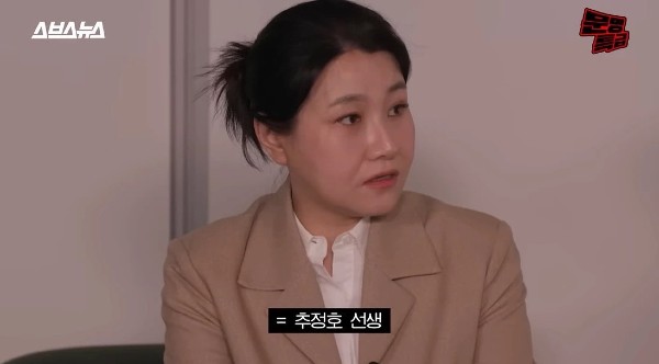 범죄심리학자 박지선 교수'더 글로리' 가장 위험한 인물 추정호 선생