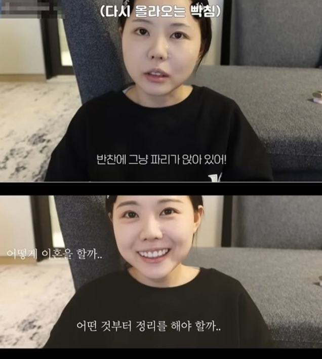 얼짱 출신 홍영기 유튜브에서 보라카이 남편 이혼할 뻔한 사연 공개