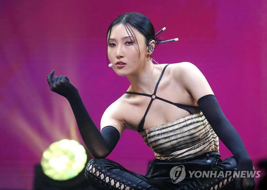 화사 연합뉴스
