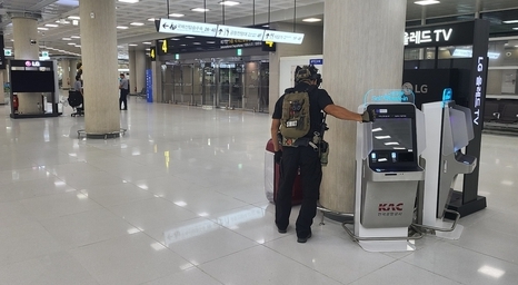 7일 오후 2시 제주공항 테러 및 칼부림 살인 예고 경찰 수사