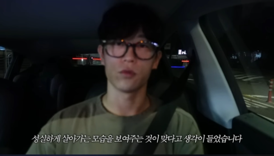 지기TV 복귀 음주운전 학폭 논란