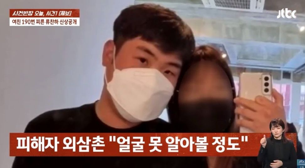 결혼 약속한 여자친구 190번 찌른 가해자, 신상 공개됐다 (+얼굴, 이름)