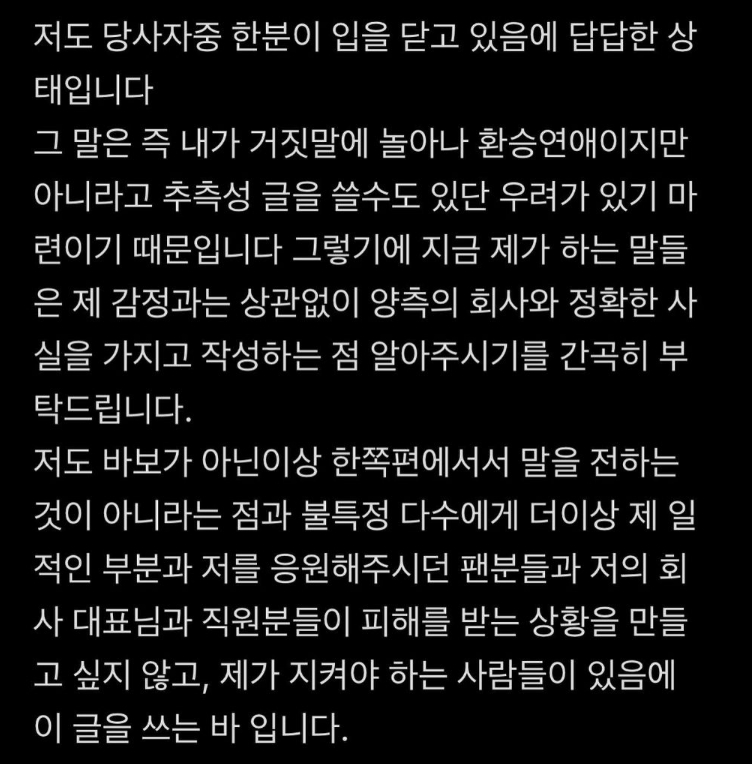 실시간 폭주 중인 한소희 인스타 (+댓글)