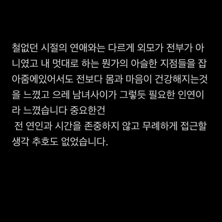 실시간 폭주 중인 한소희 인스타 (+댓글)