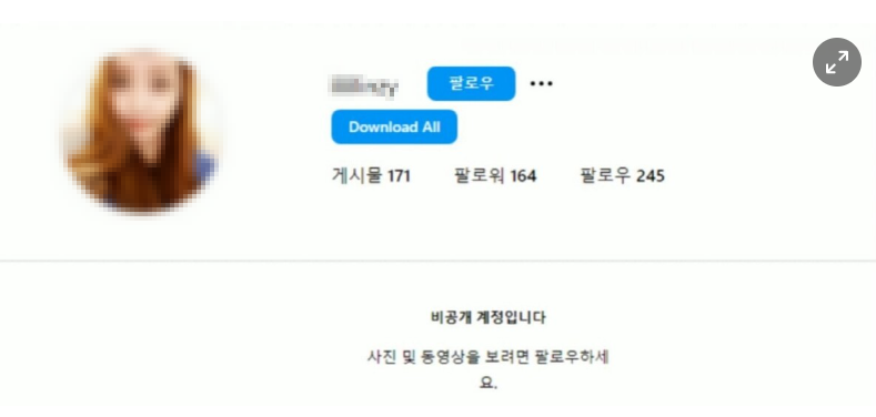 '꾼맨 알렝꼬 진짜 이혼 이유' 불륜 편집자 여자 정체 (+인스타, 얼굴, 신상)