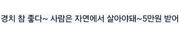임창정 태우고 대리운전 했던 썰