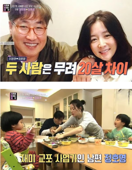 아직 정정하다는 75세  이영애 남편분 근황