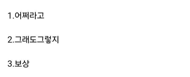 가난한 집에서 살면 제일 무서운건 돈 문제가 아니다