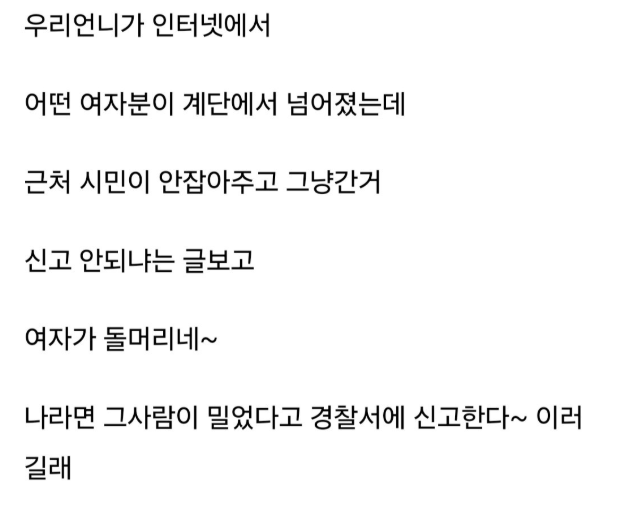가난한 집에서 살면 제일 무서운건 돈 문제가 아니다